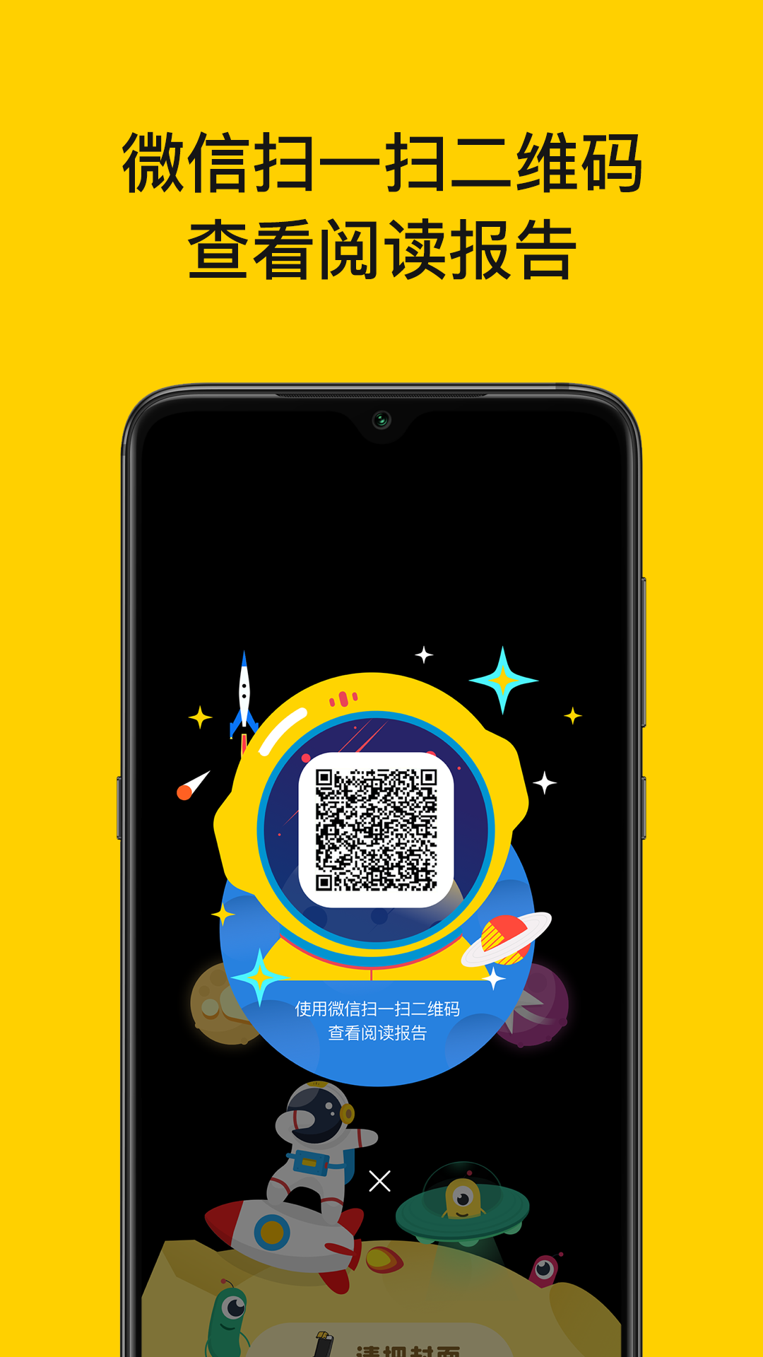 精彩截图-读书瞳2026官方新版