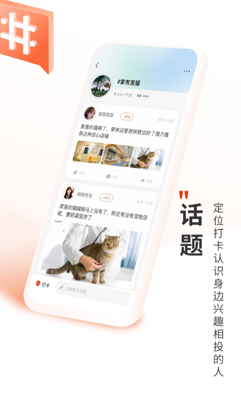 精彩截图-深圳Plus2025官方新版