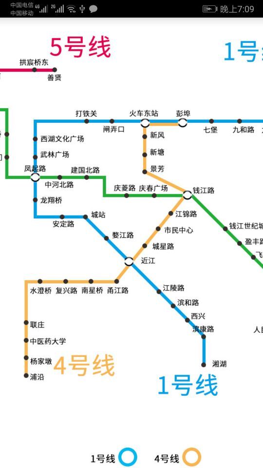 精彩截图-杭州地铁查询2024官方新版
