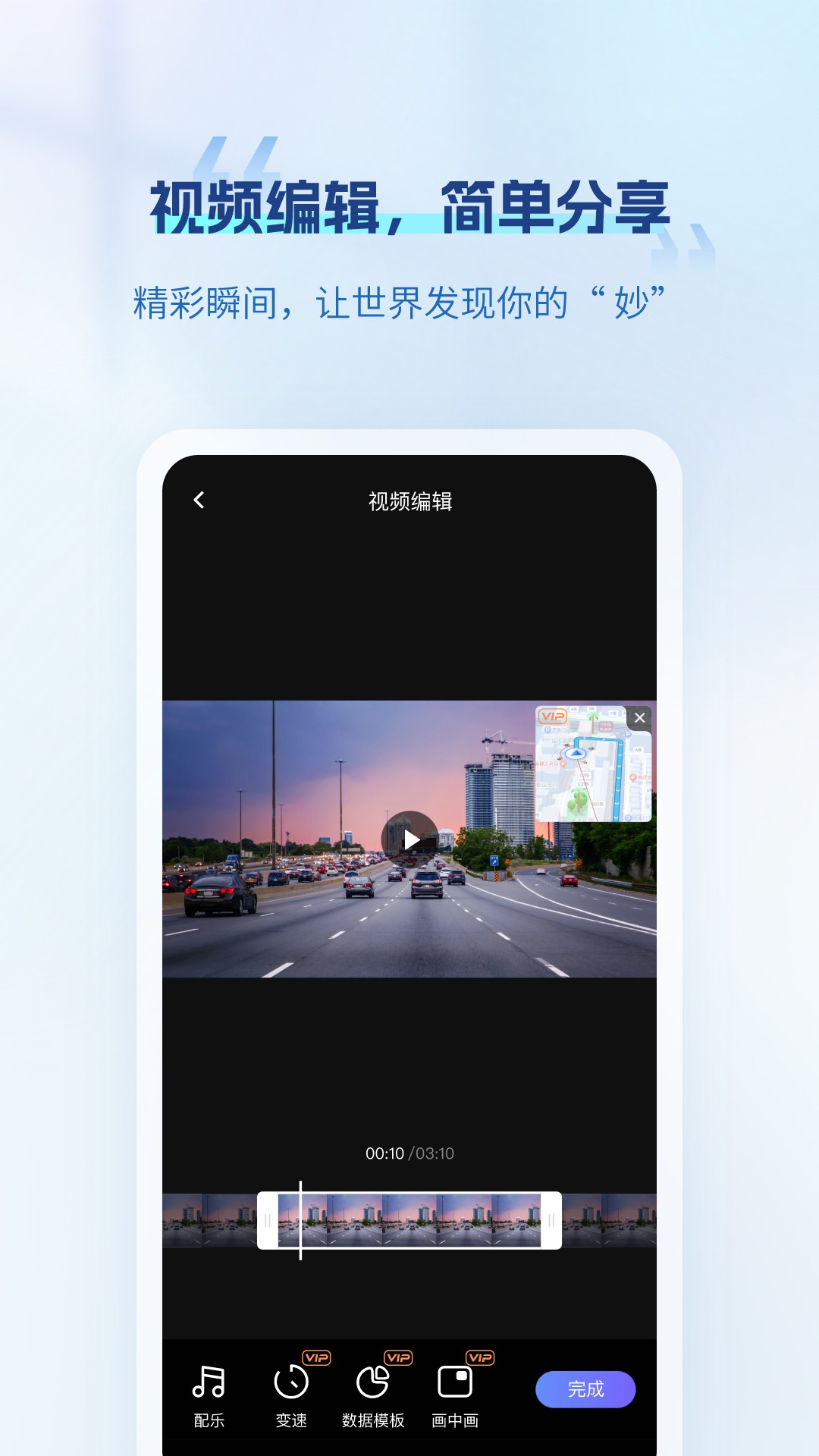 精彩截图-录风者2025官方新版
