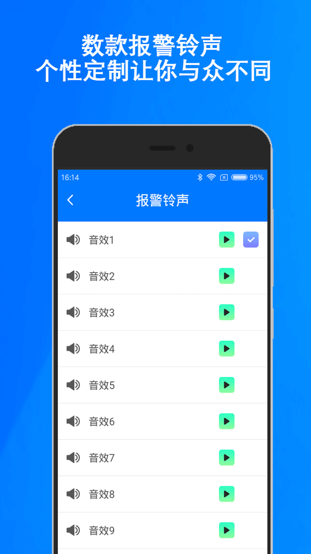 精彩截图-手机防盗2025官方新版