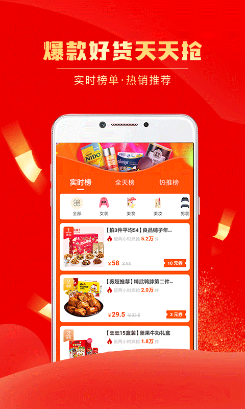 精彩截图-团省2026官方新版