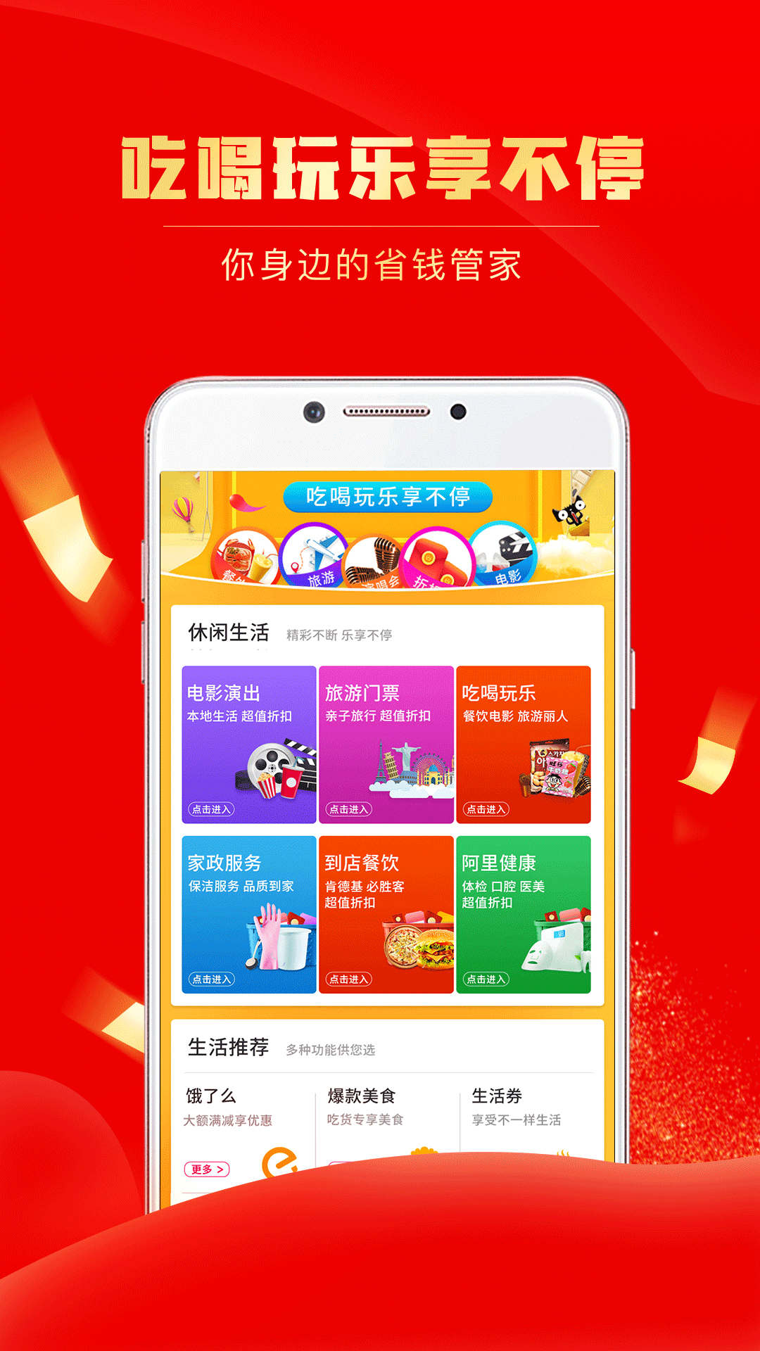 精彩截图-团省2025官方新版