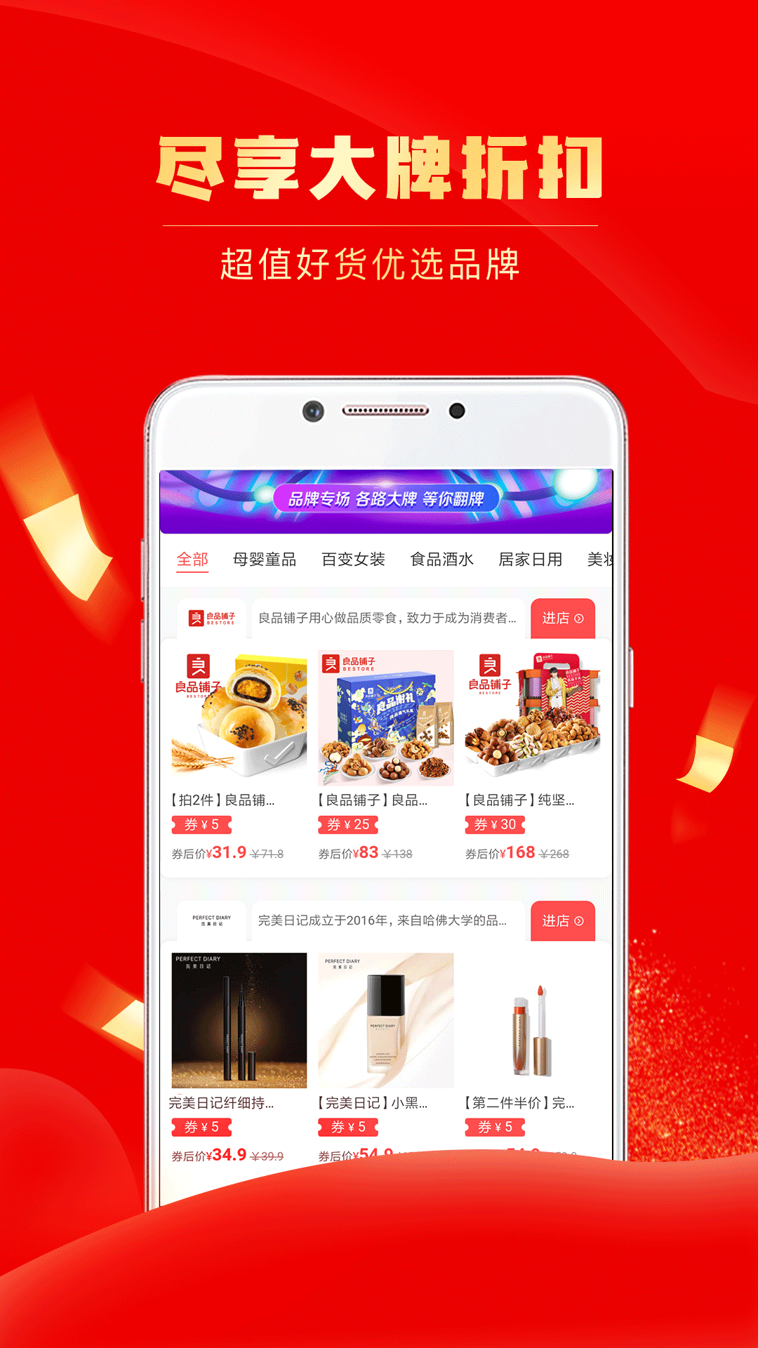 精彩截图-团省2025官方新版