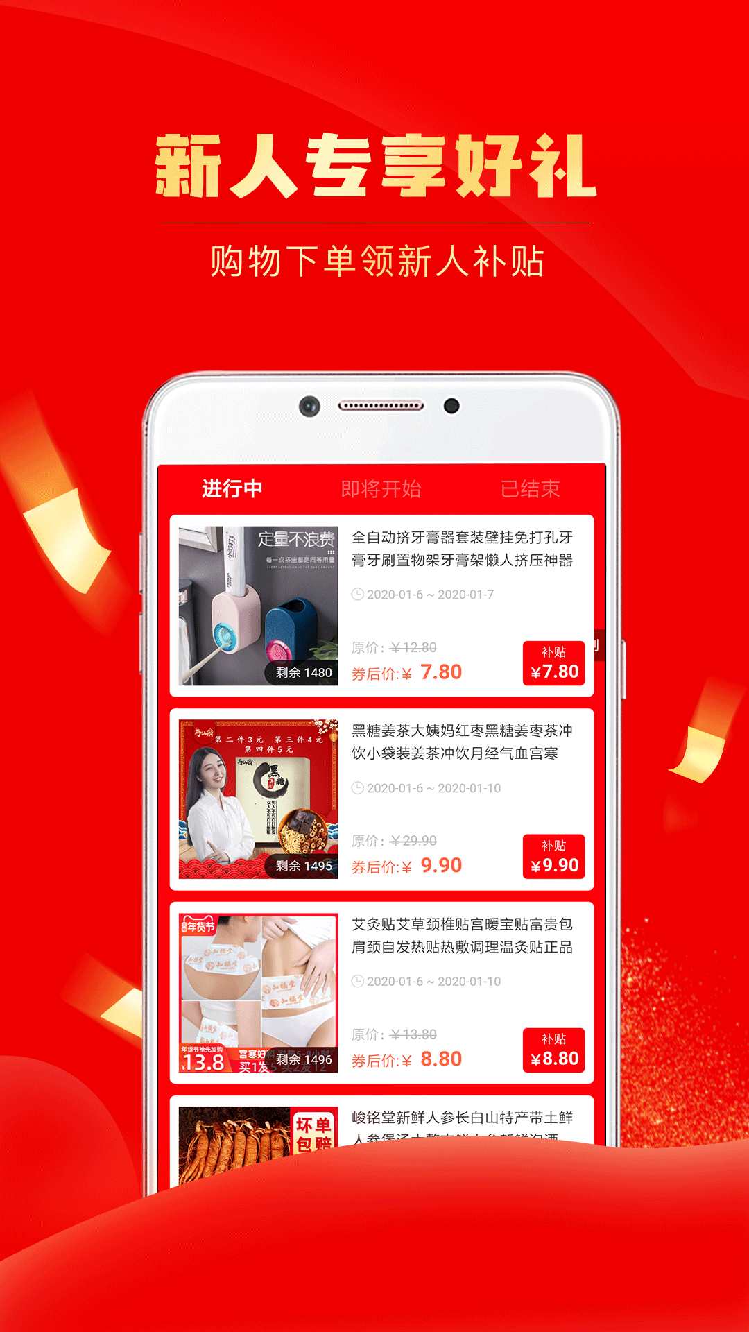 精彩截图-团省2025官方新版