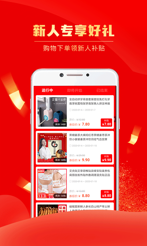 精彩截图-团省2026官方新版