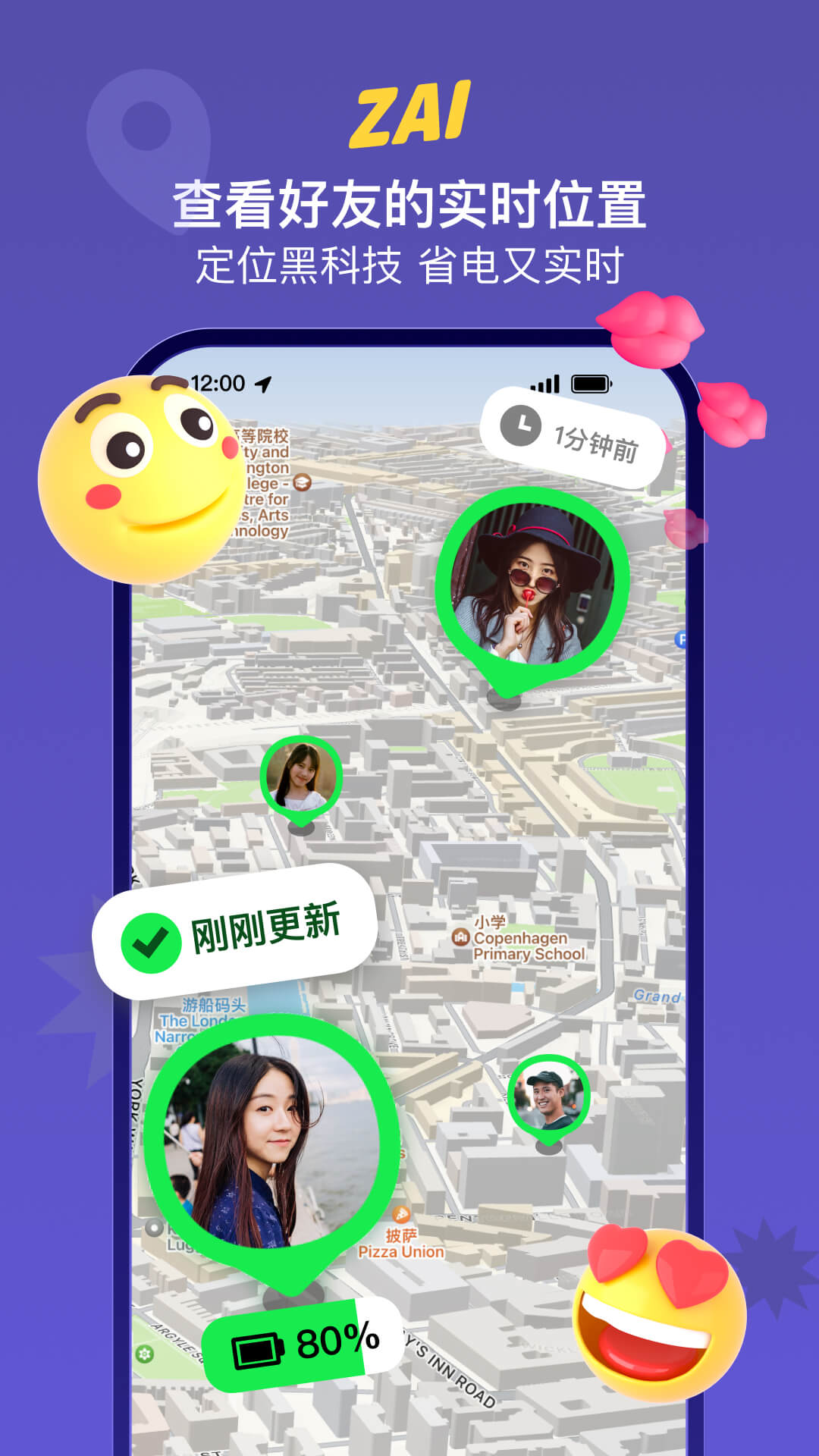 精彩截图-ZAI2025官方新版