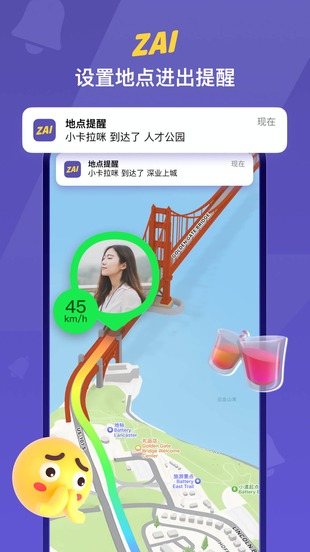 精彩截图-ZAI2025官方新版