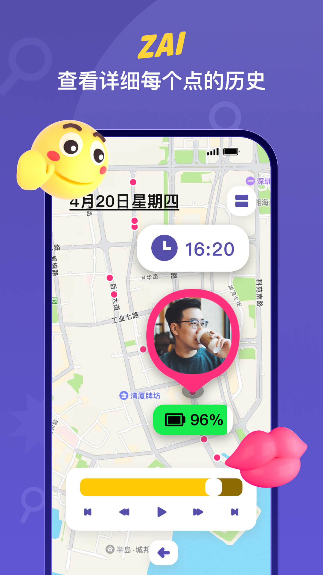 精彩截图-ZAI2026官方新版