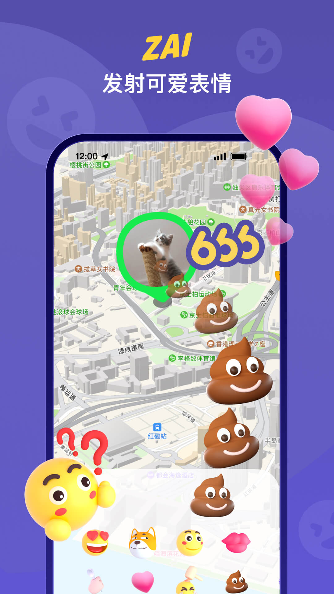 精彩截图-ZAI2026官方新版