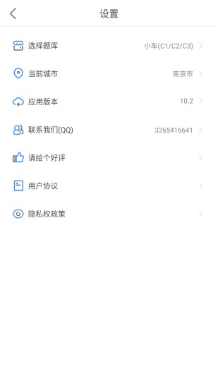 精彩截图-驾考科目一20242024官方新版