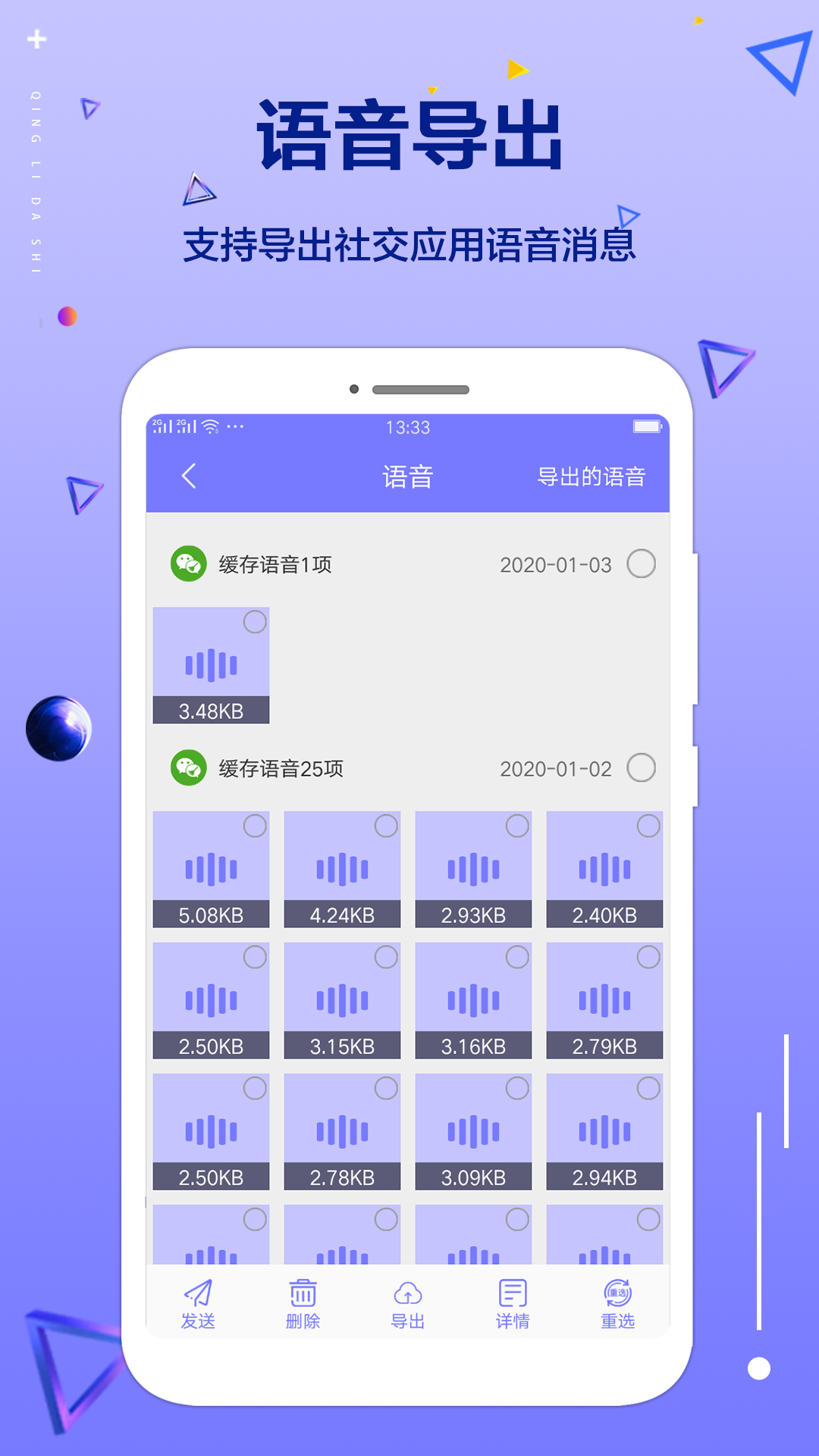 精彩截图-清理大师专业版2024官方新版