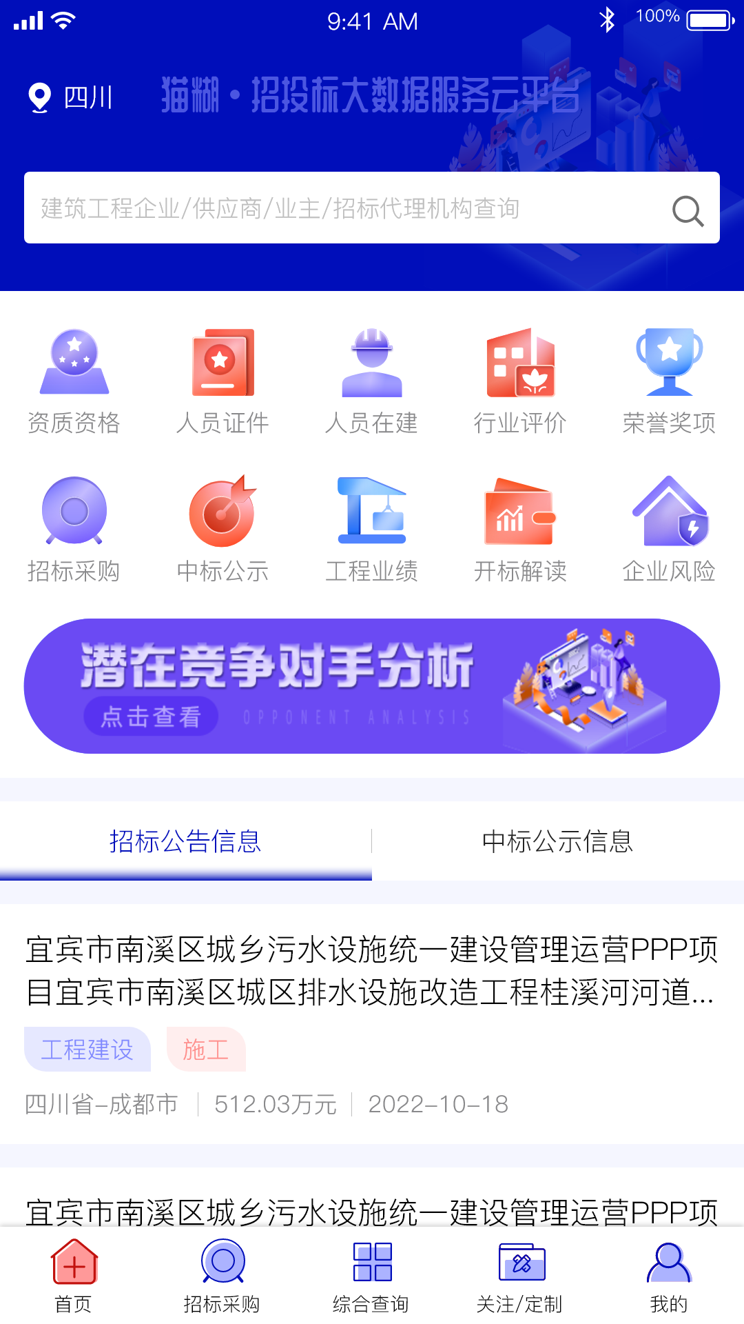 精彩截图-猫糊2026官方新版