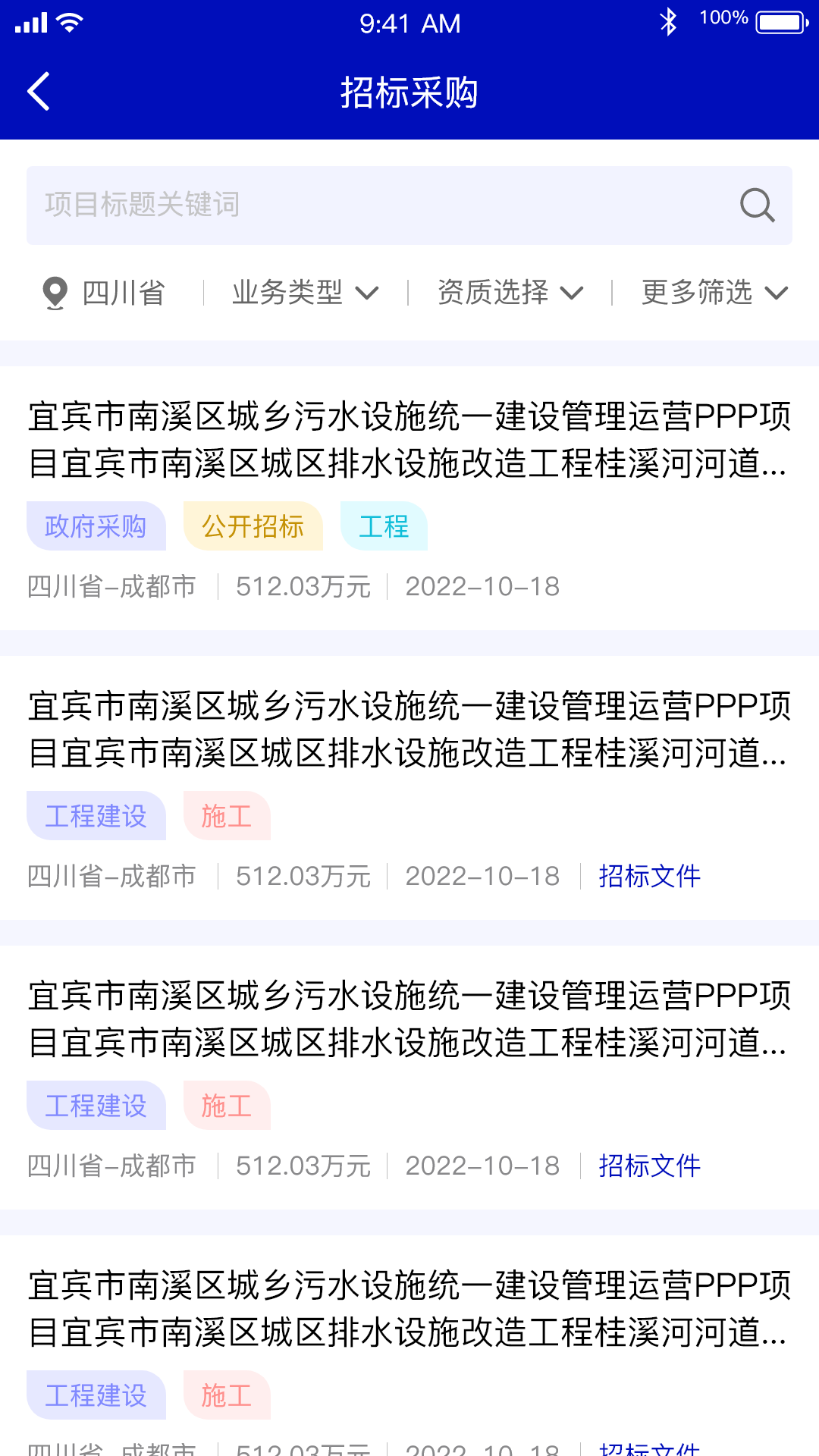 精彩截图-猫糊2026官方新版