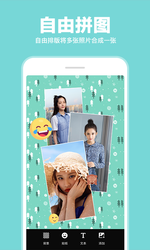 精彩截图-照片拼图拼接2025官方新版
