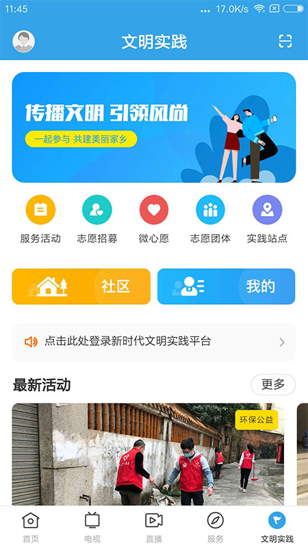 精彩截图-清和乐昌2026官方新版