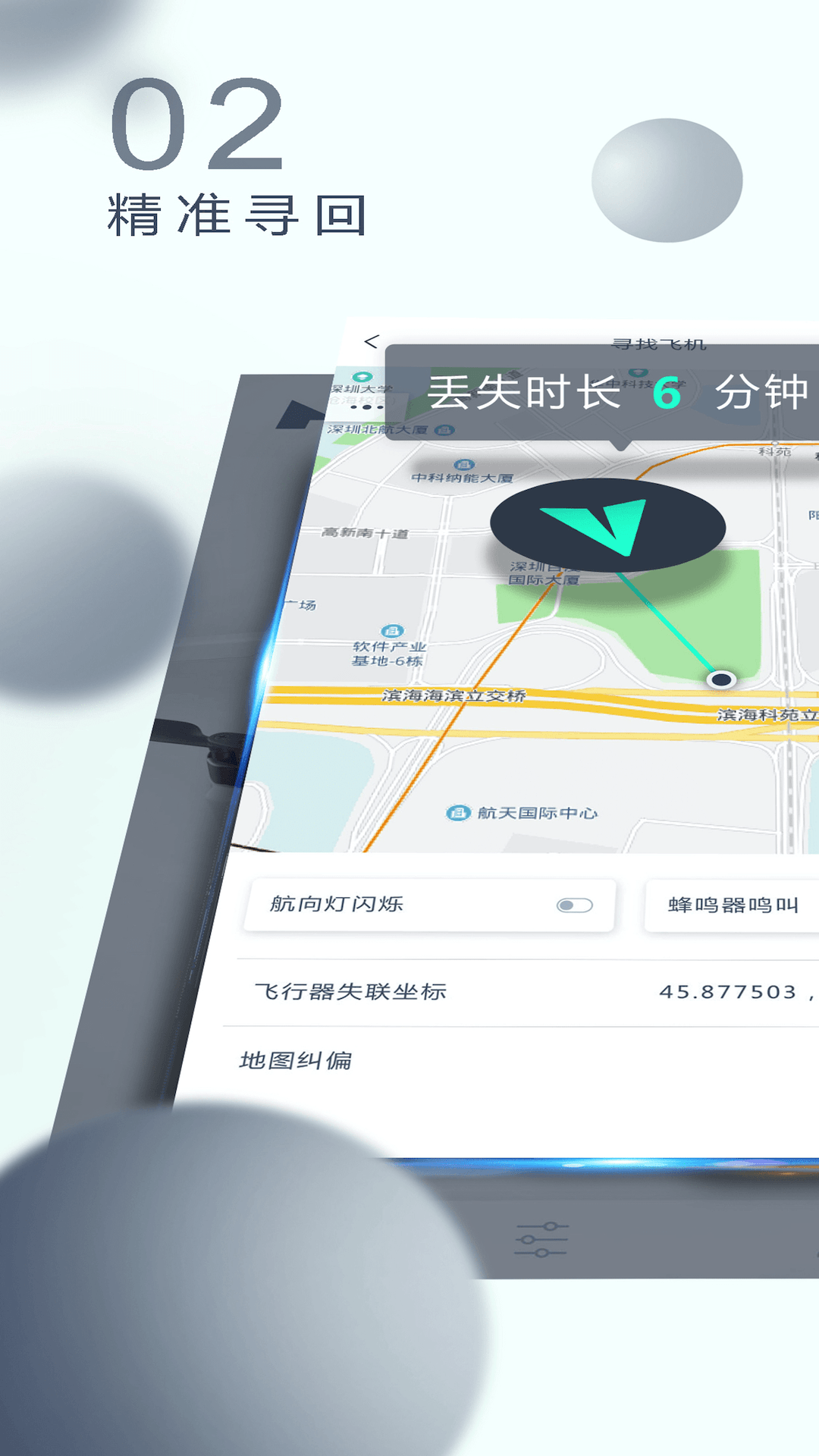 精彩截图-X-Hubsan 22026官方新版
