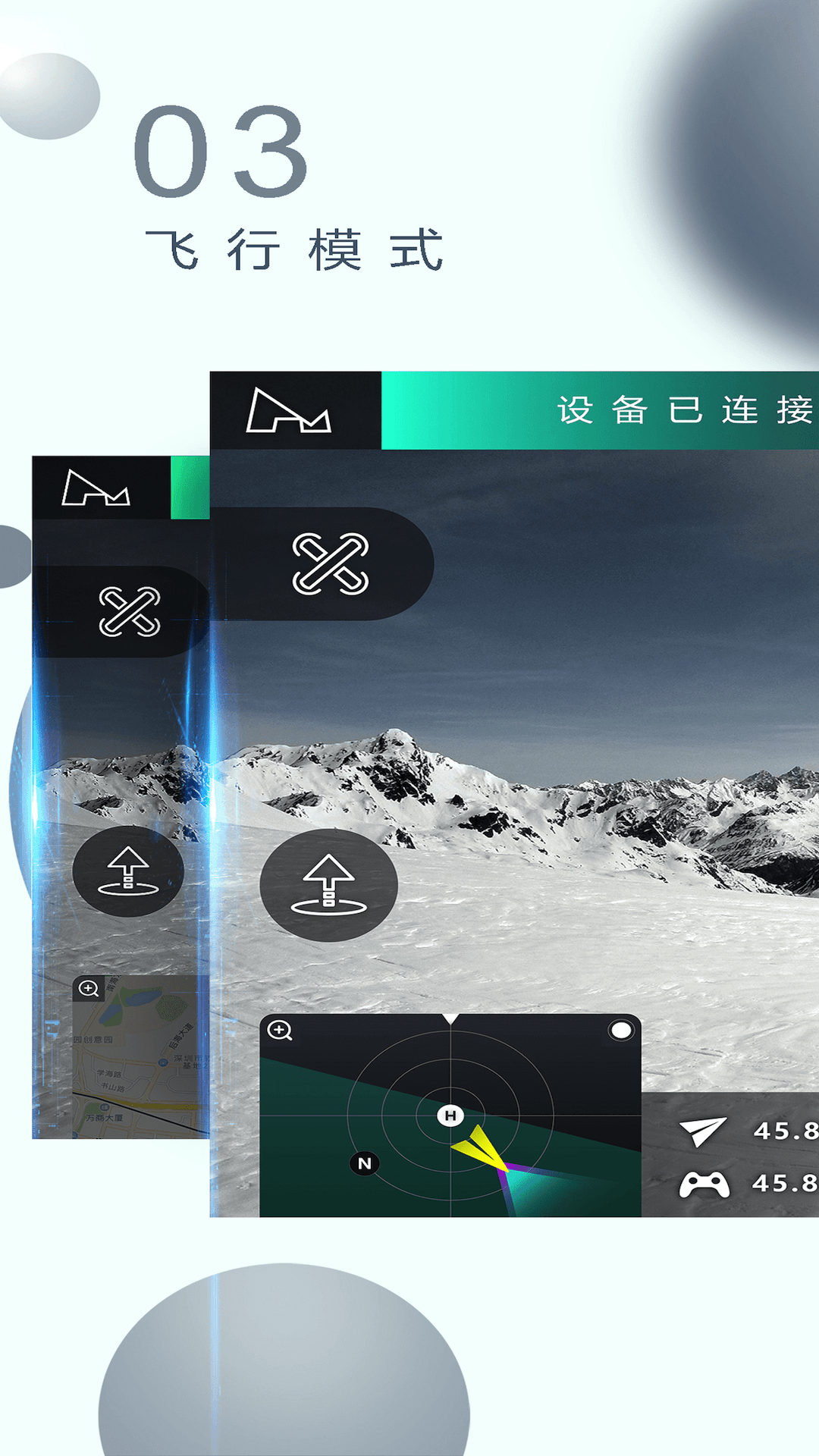精彩截图-X-Hubsan 22025官方新版