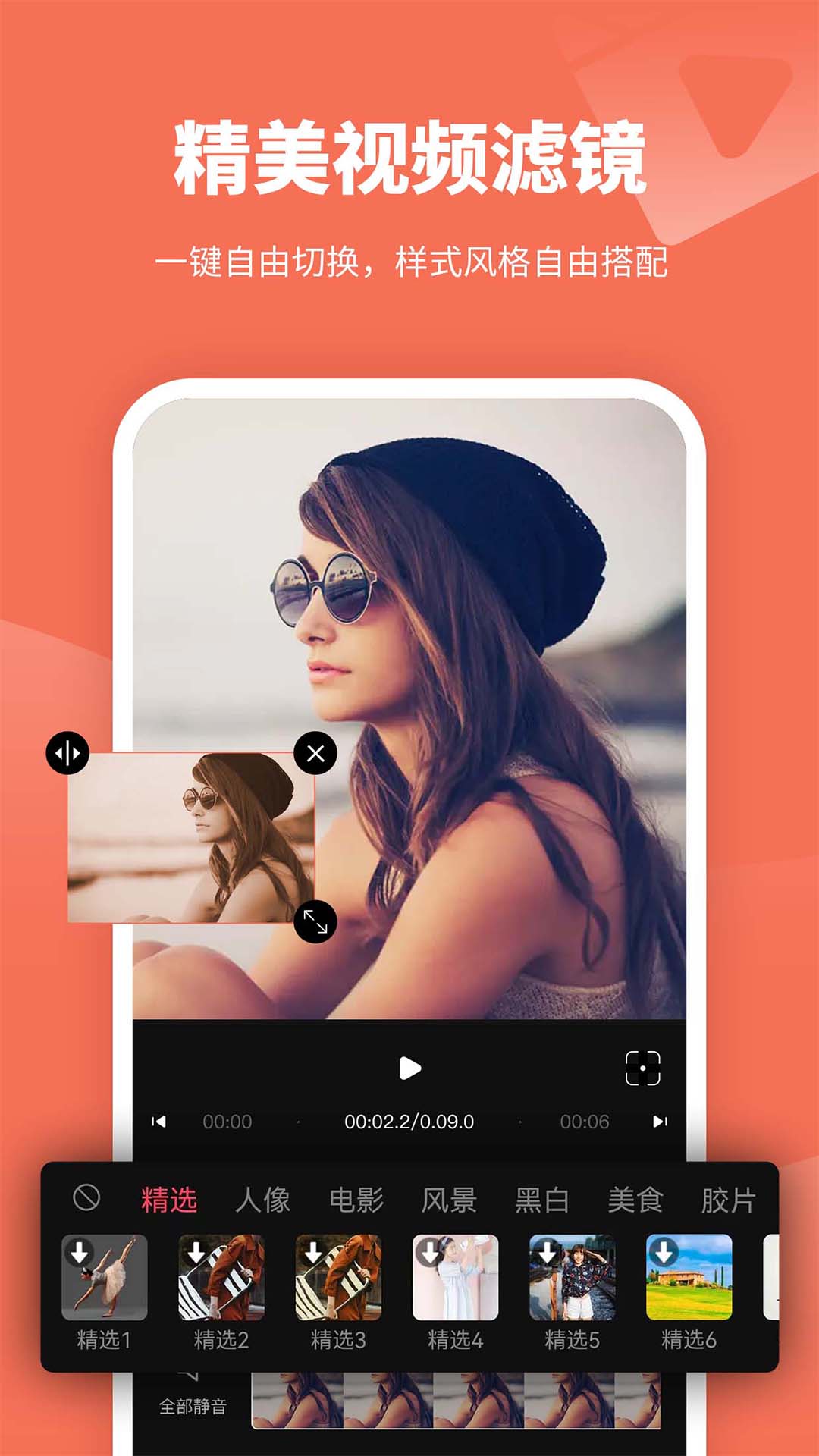 精彩截图-剪意视频剪辑2025官方新版