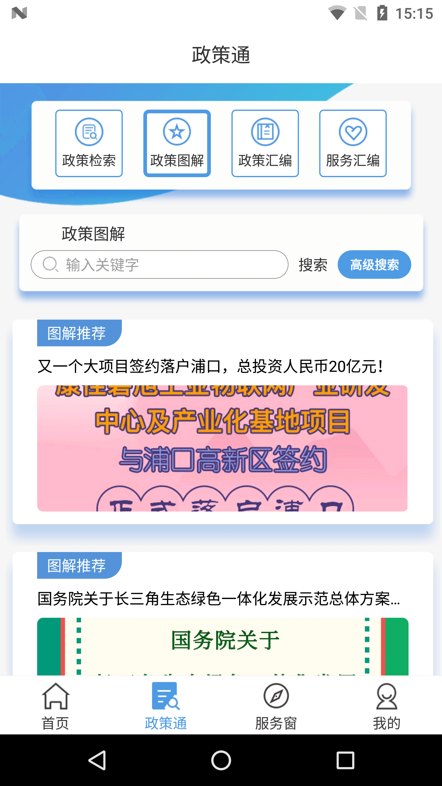 精彩截图-江北设计小镇2025官方新版