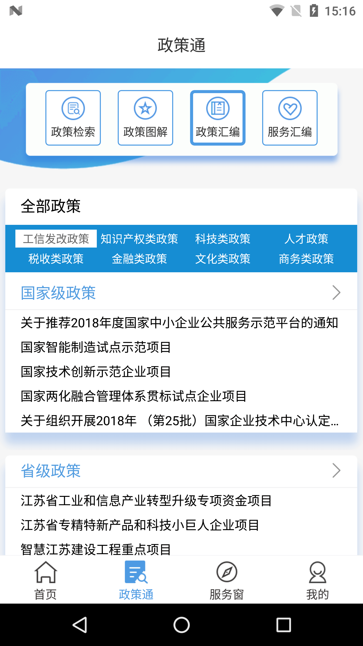 精彩截图-江北设计小镇2025官方新版