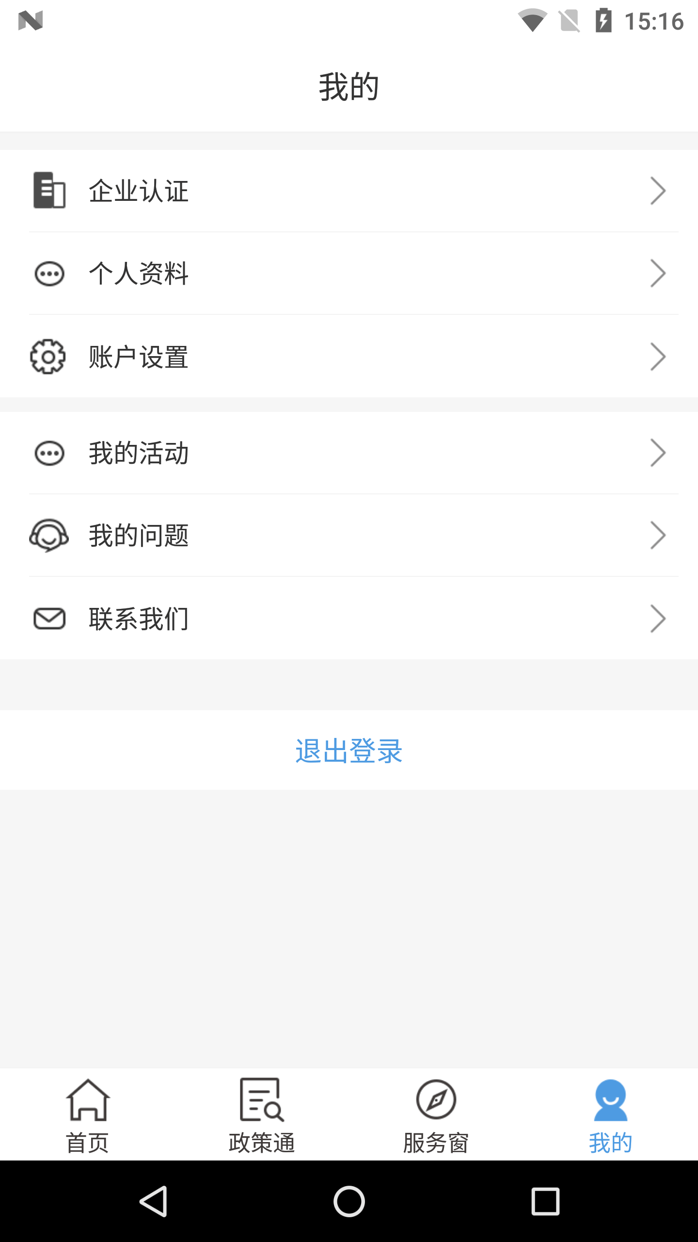 精彩截图-江北设计小镇2025官方新版