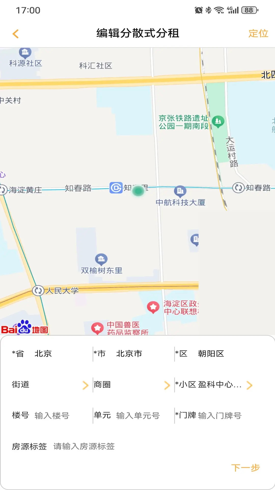 精彩截图-玛泰智能2026官方新版