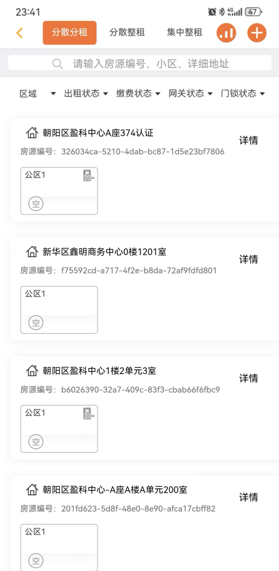 精彩截图-玛泰智能2026官方新版