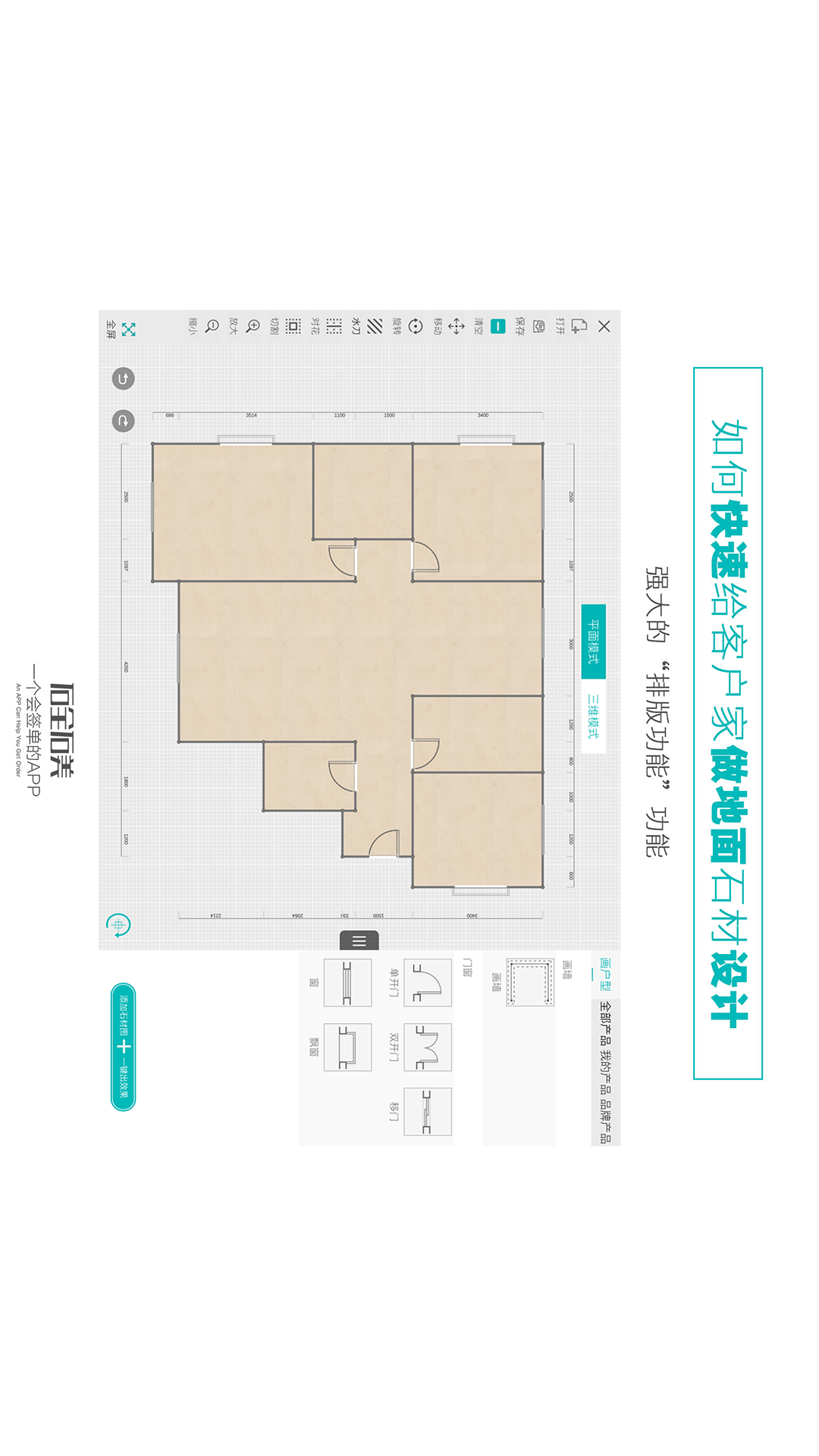 精彩截图-石全石美2026官方新版