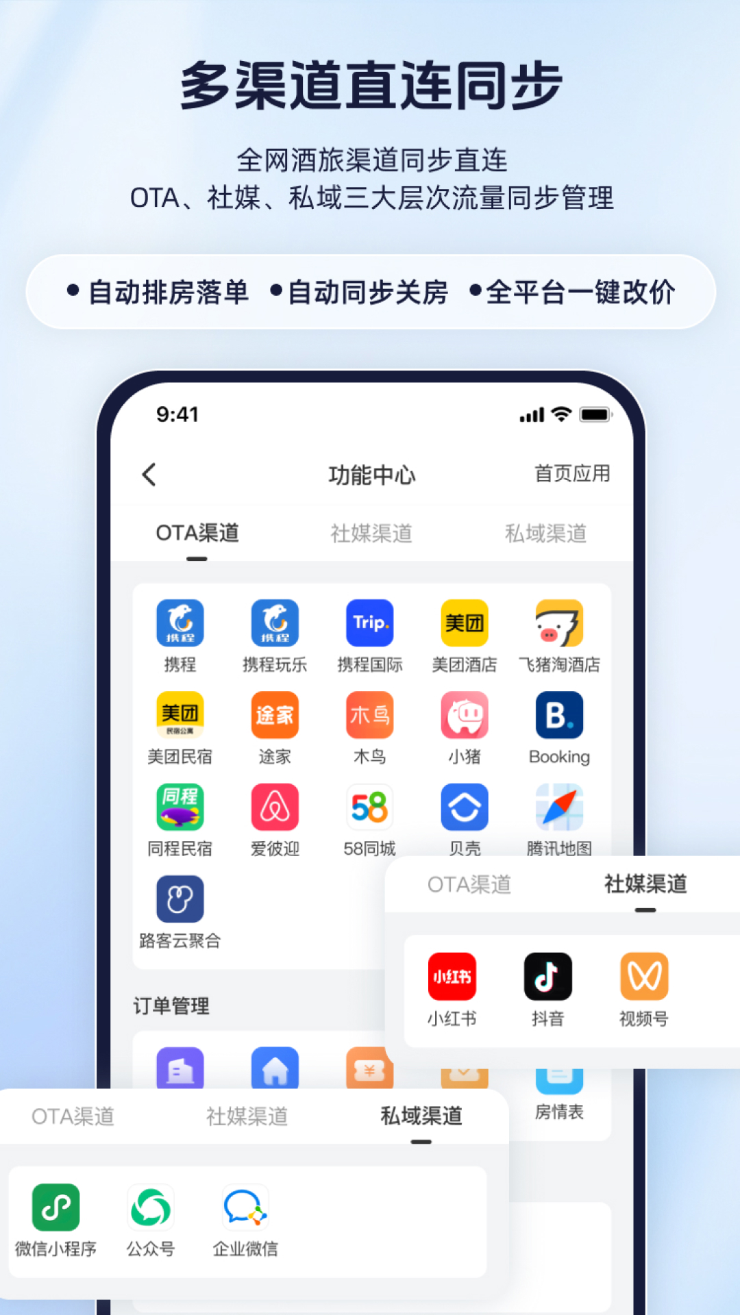 精彩截图-路客云2026官方新版
