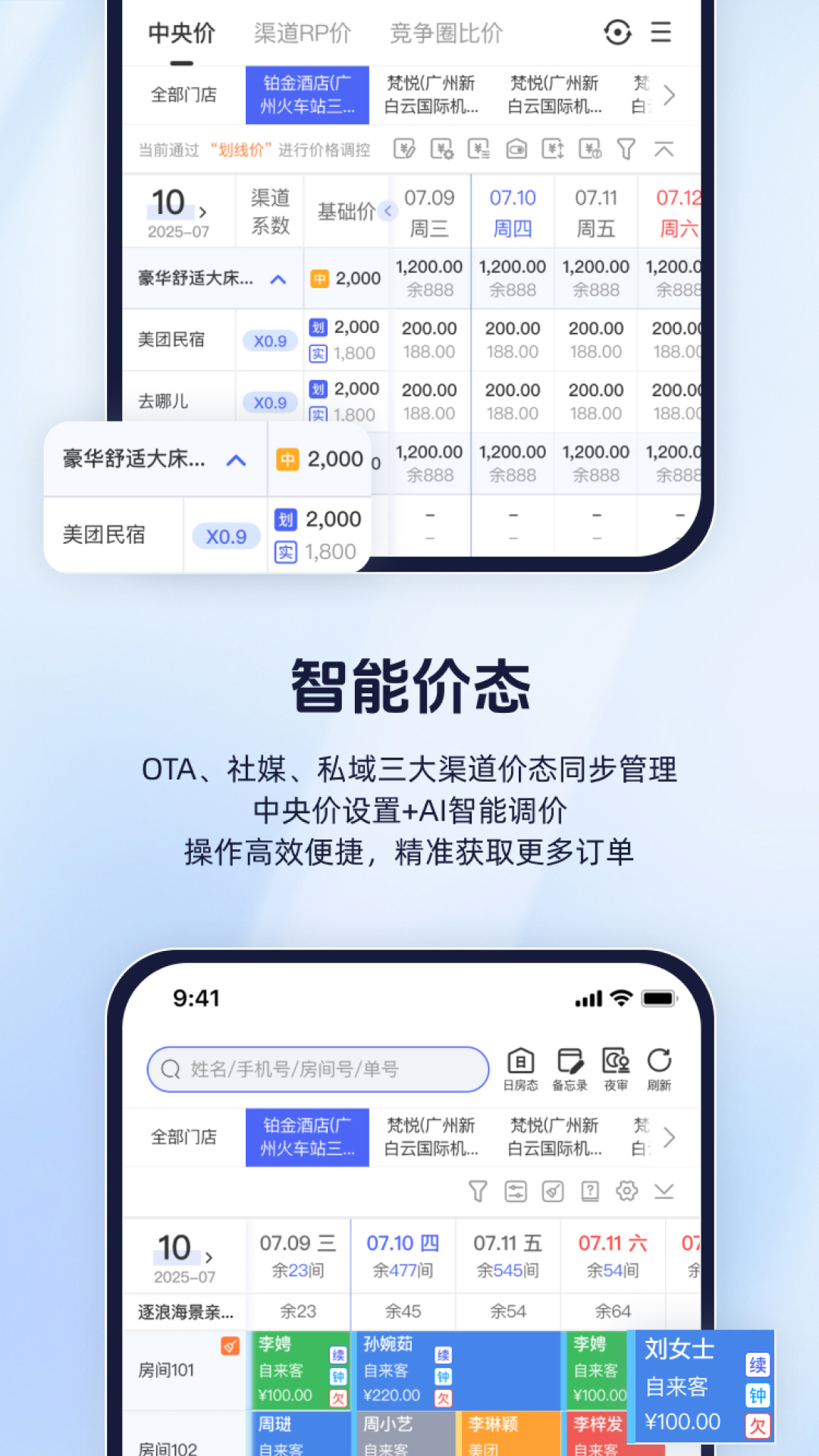 精彩截图-路客云2026官方新版