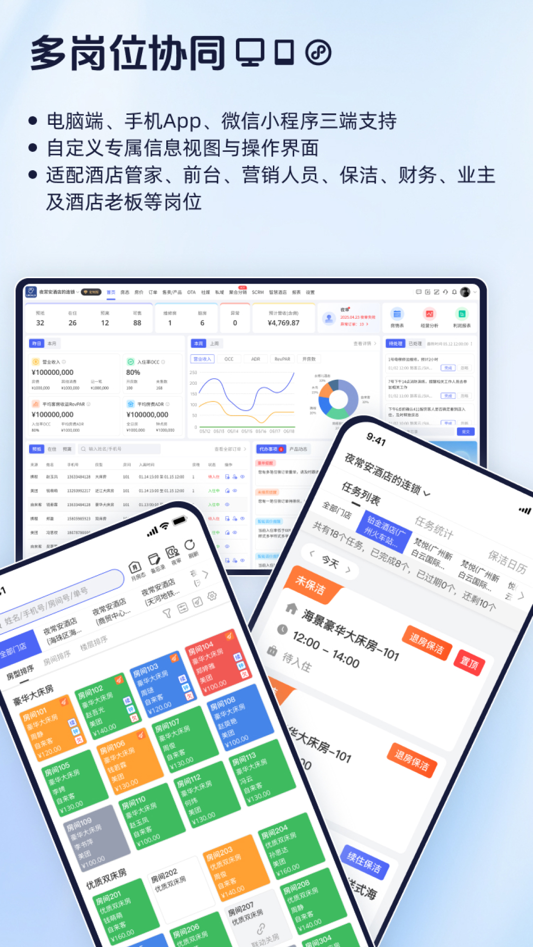 路客云 截图 5