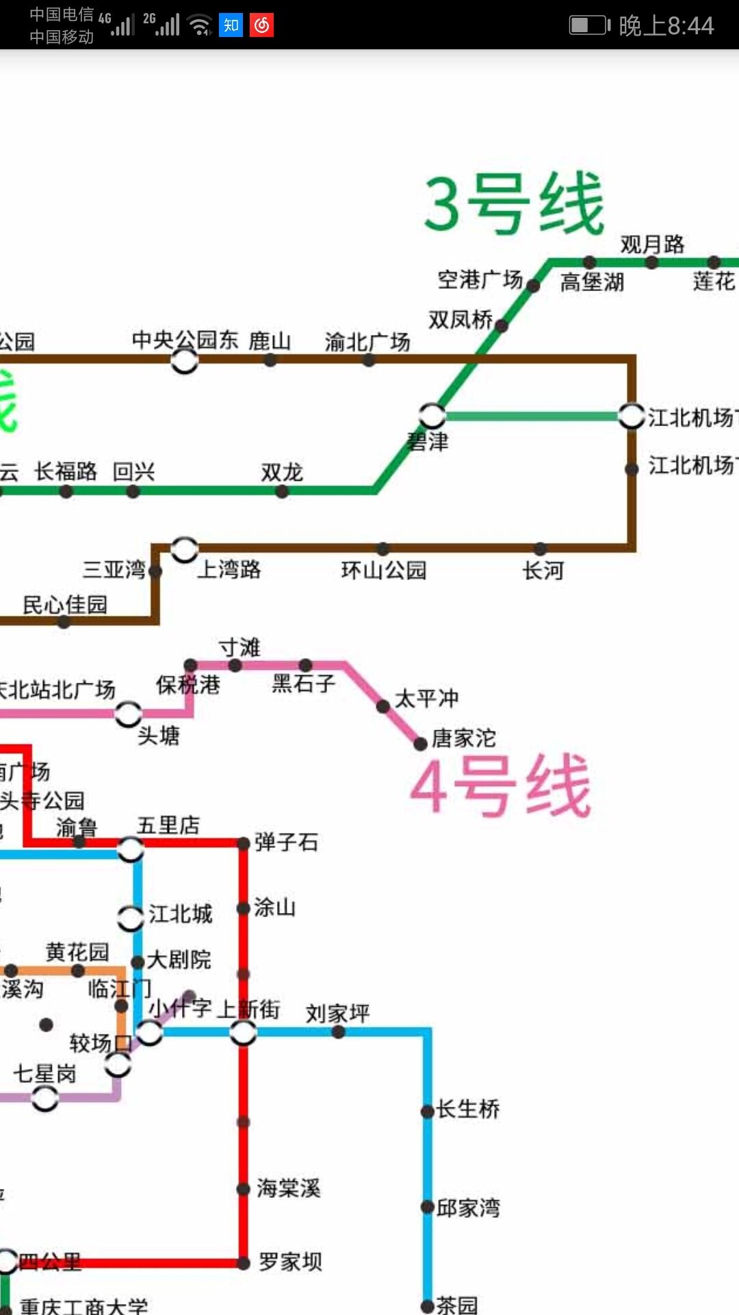 精彩截图-重庆地铁查询2024官方新版