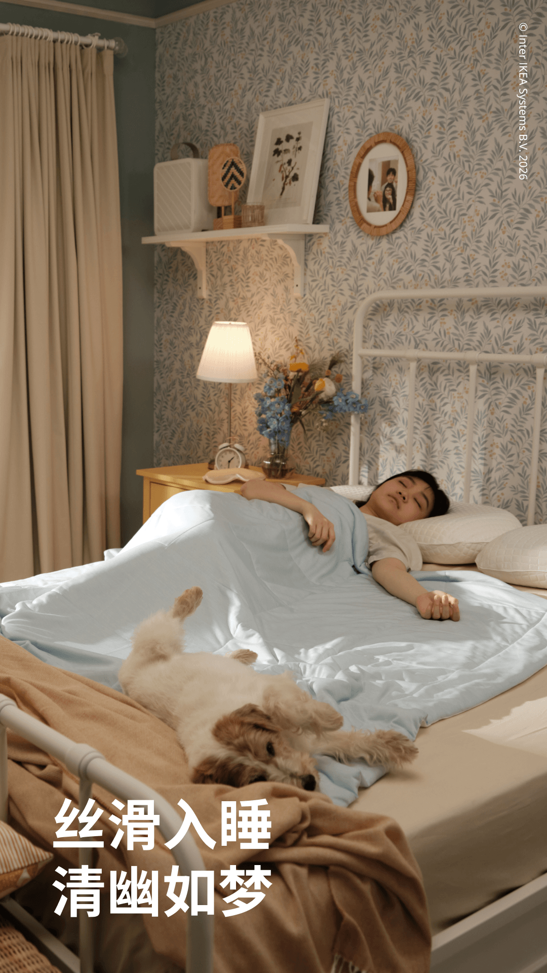 精彩截图-IKEA宜家家居2026官方新版