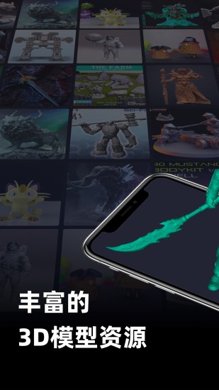 精彩截图-创想云2024官方新版