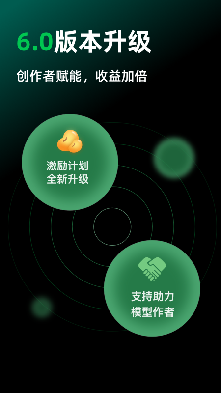 精彩截图-创想云2026官方新版