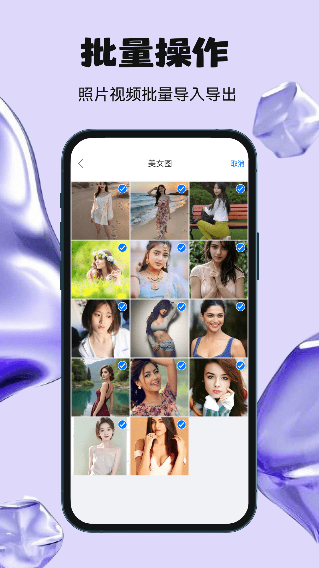 精彩截图-秘密空间2026官方新版