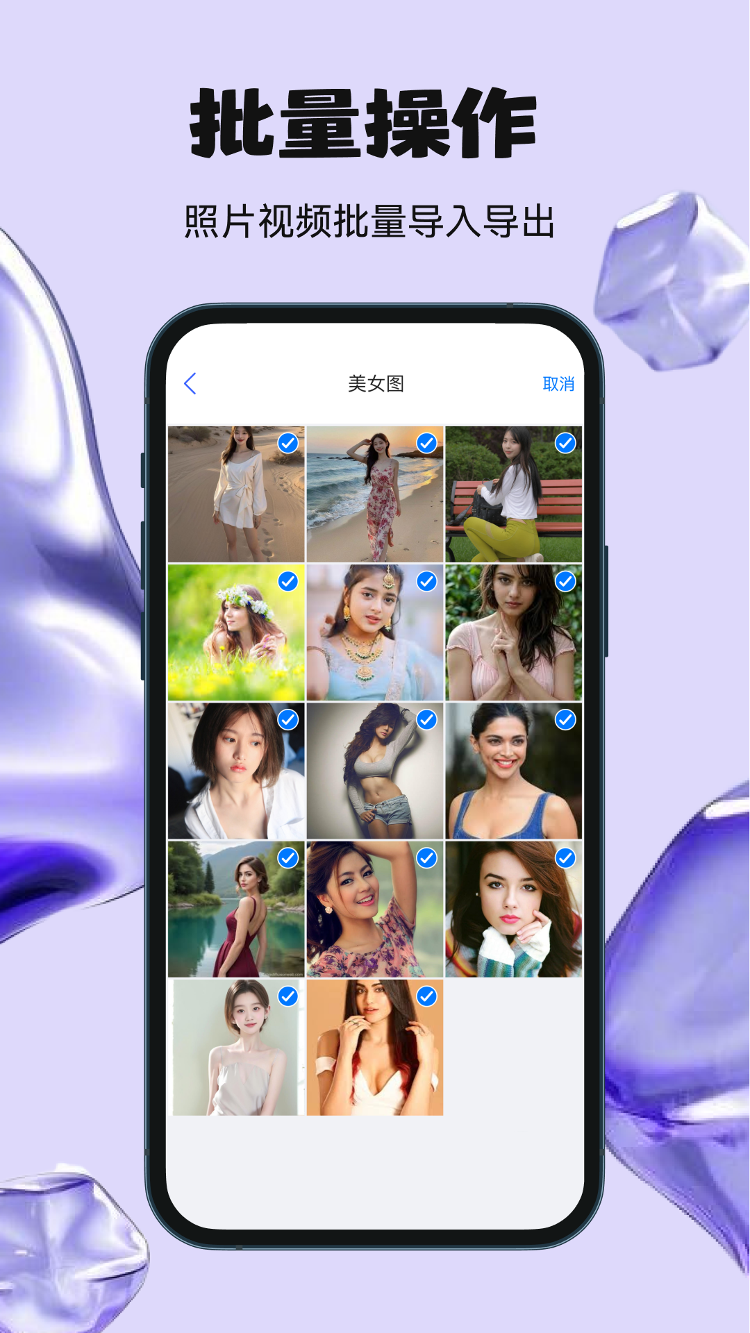 精彩截图-秘密空间2026官方新版