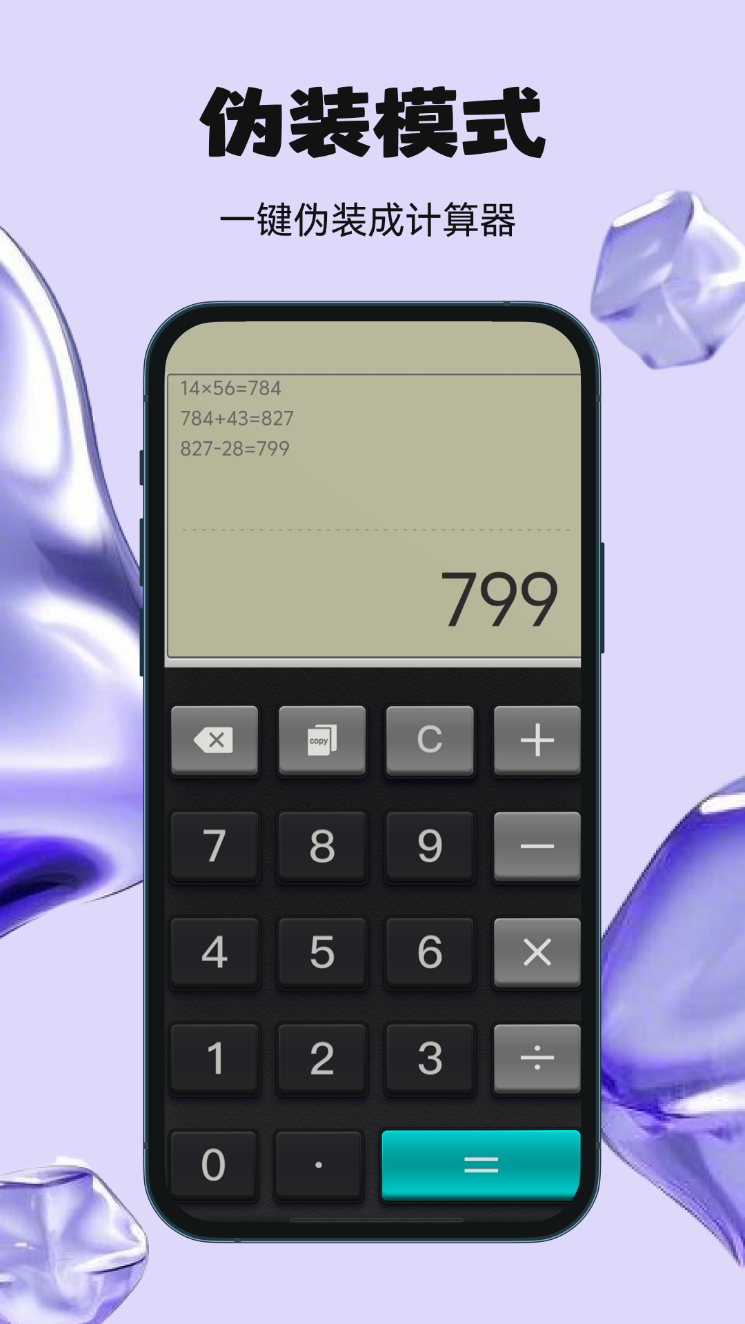 精彩截图-秘密空间2026官方新版