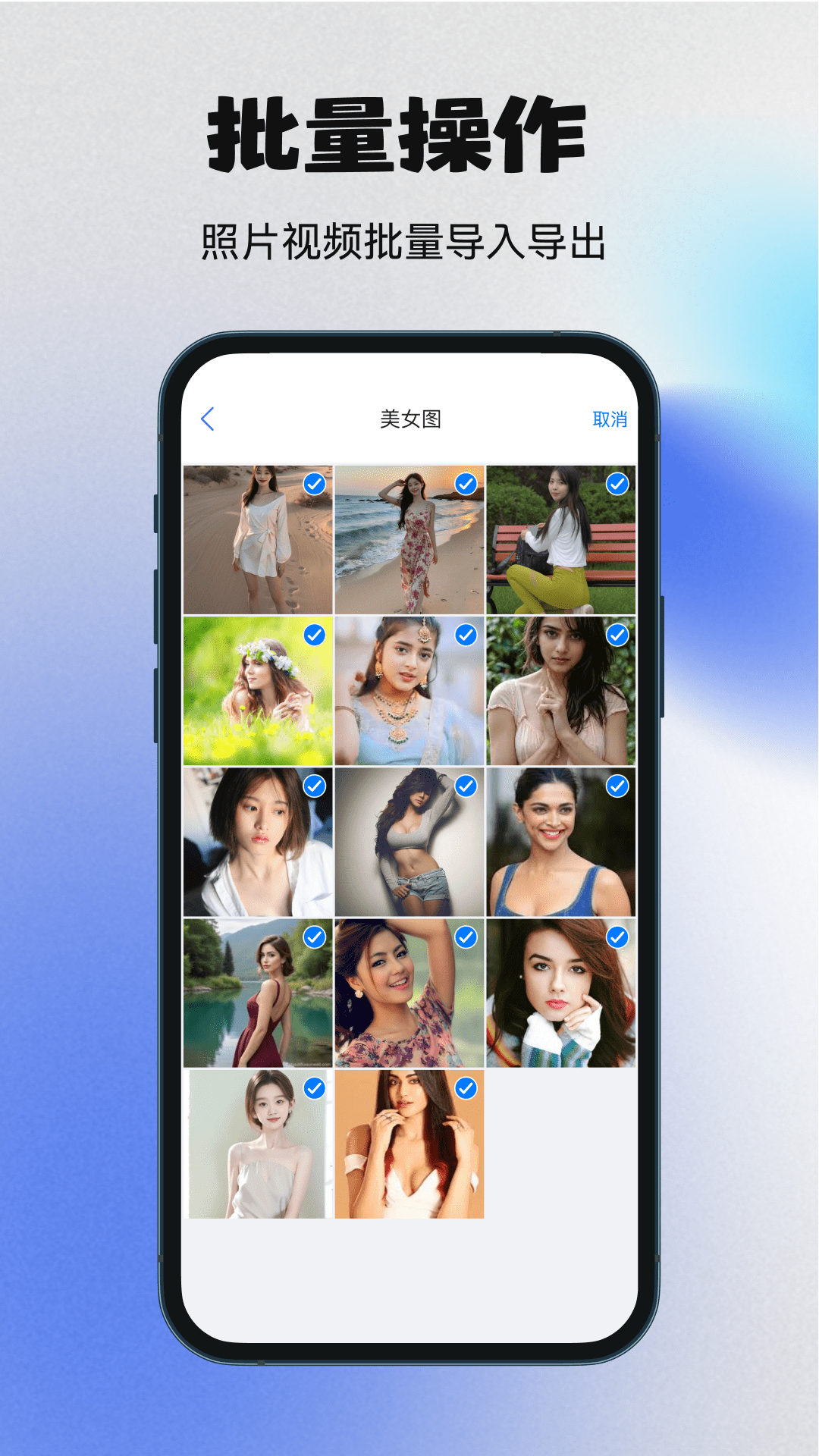 精彩截图-秘密空间2026官方新版