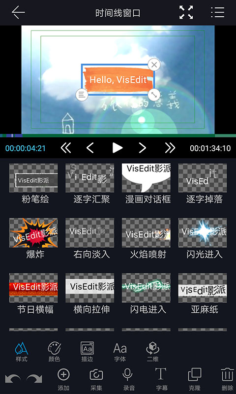 精彩截图-雷特影派2024官方新版