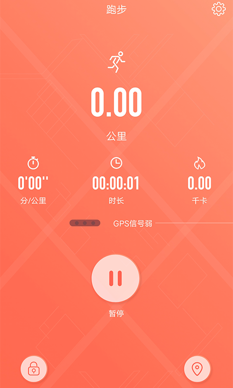 精彩截图-RDFit2026官方新版