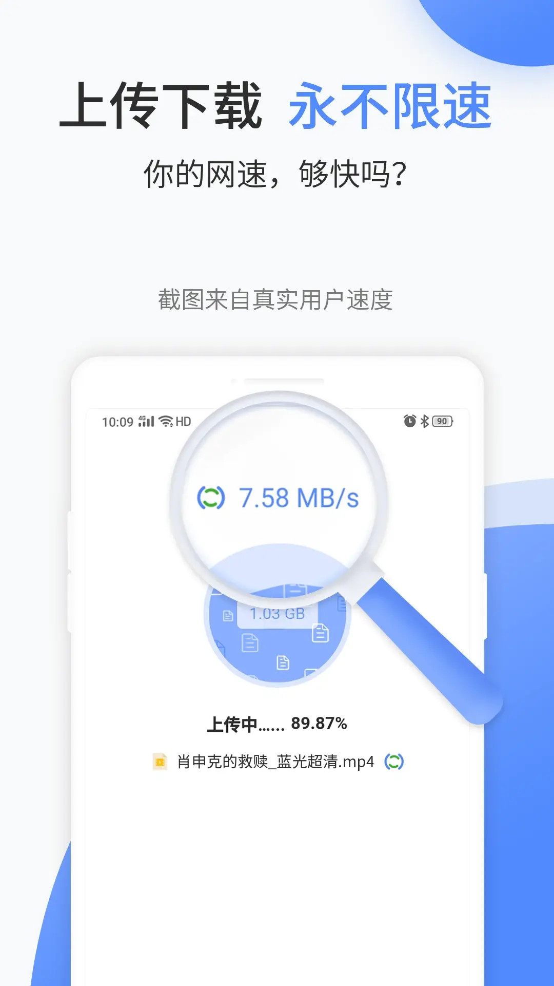 精彩截图-文叔叔2025官方新版