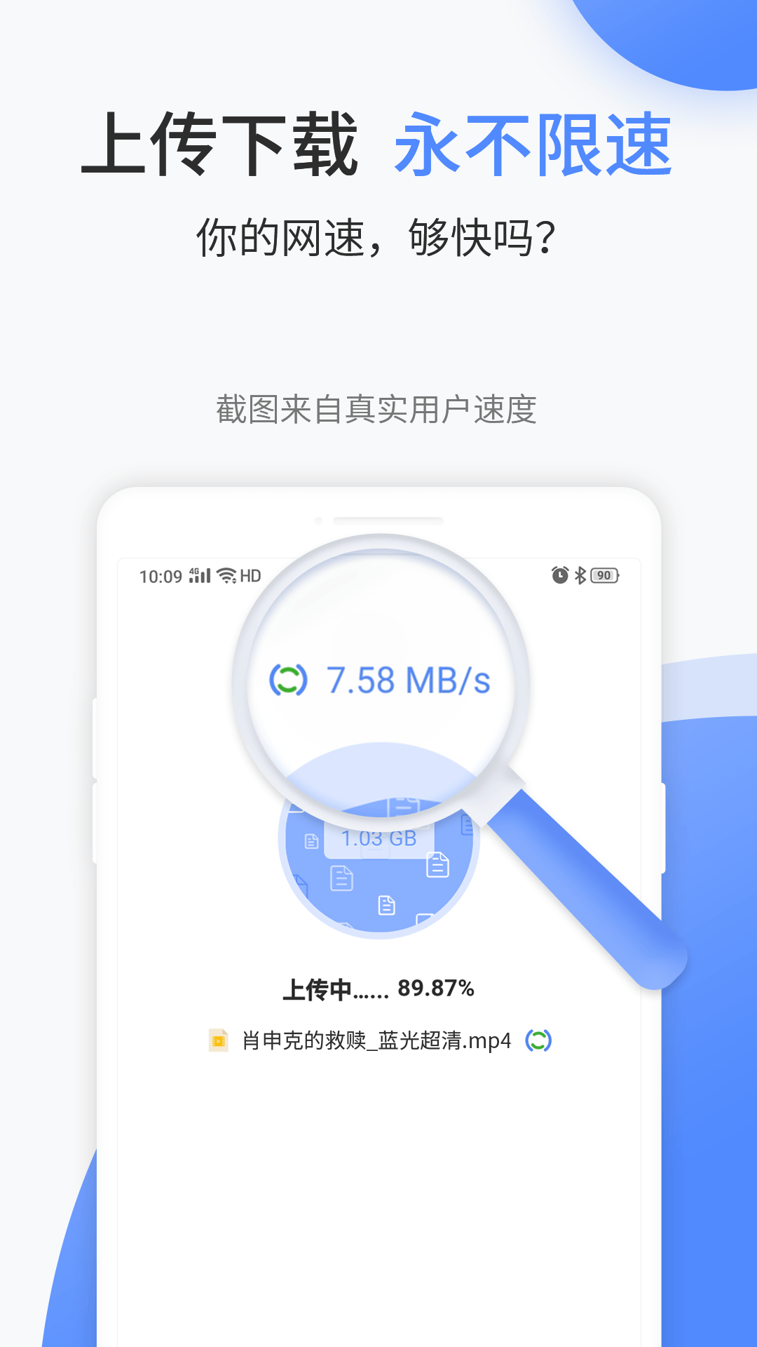 精彩截图-文叔叔2026官方新版