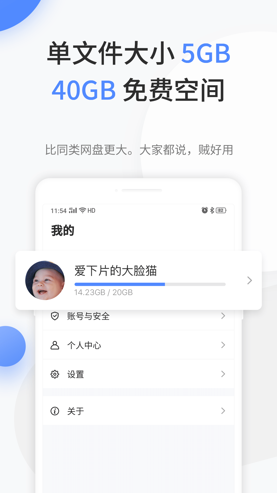 精彩截图-文叔叔2026官方新版