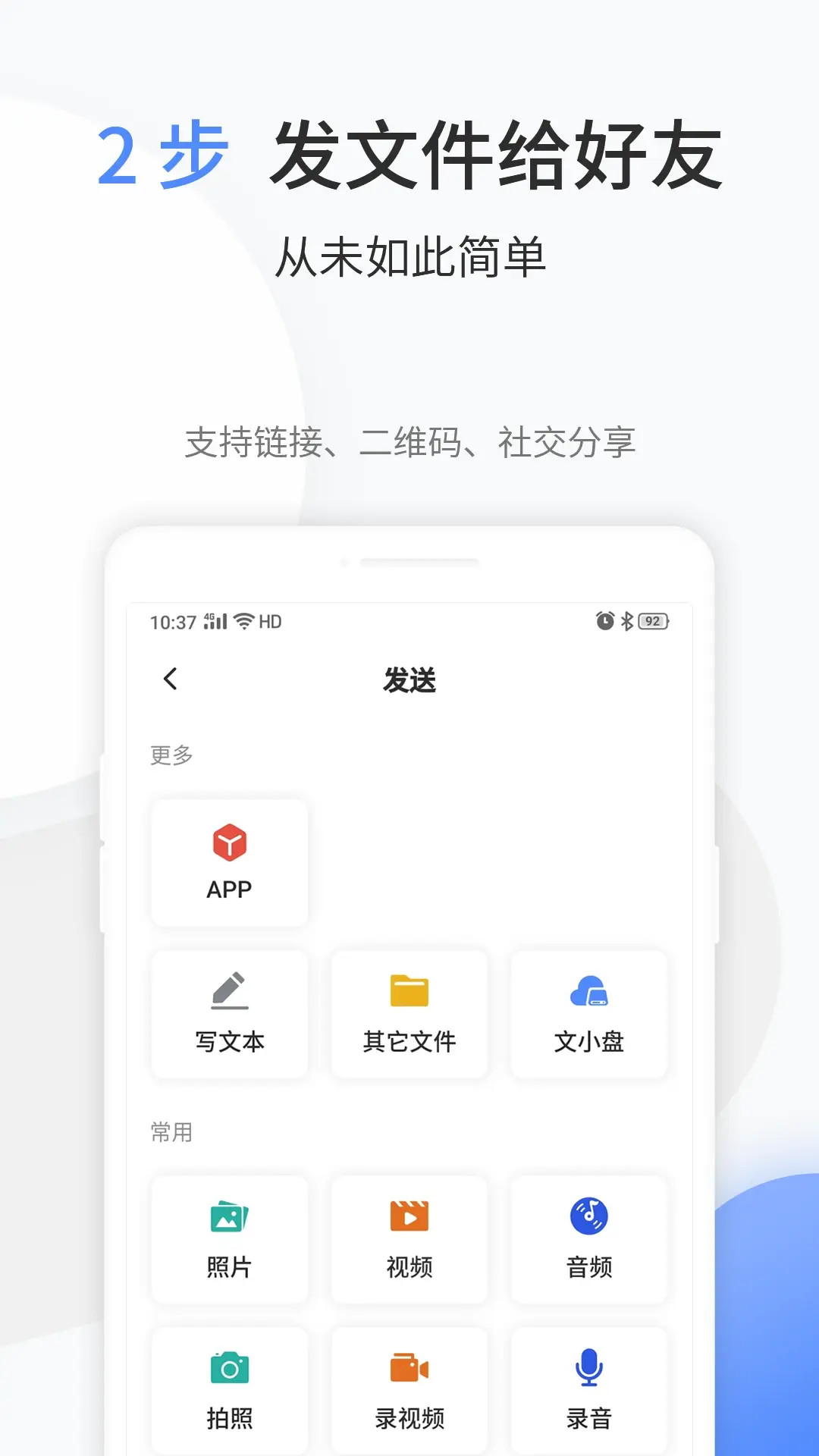 精彩截图-文叔叔2025官方新版