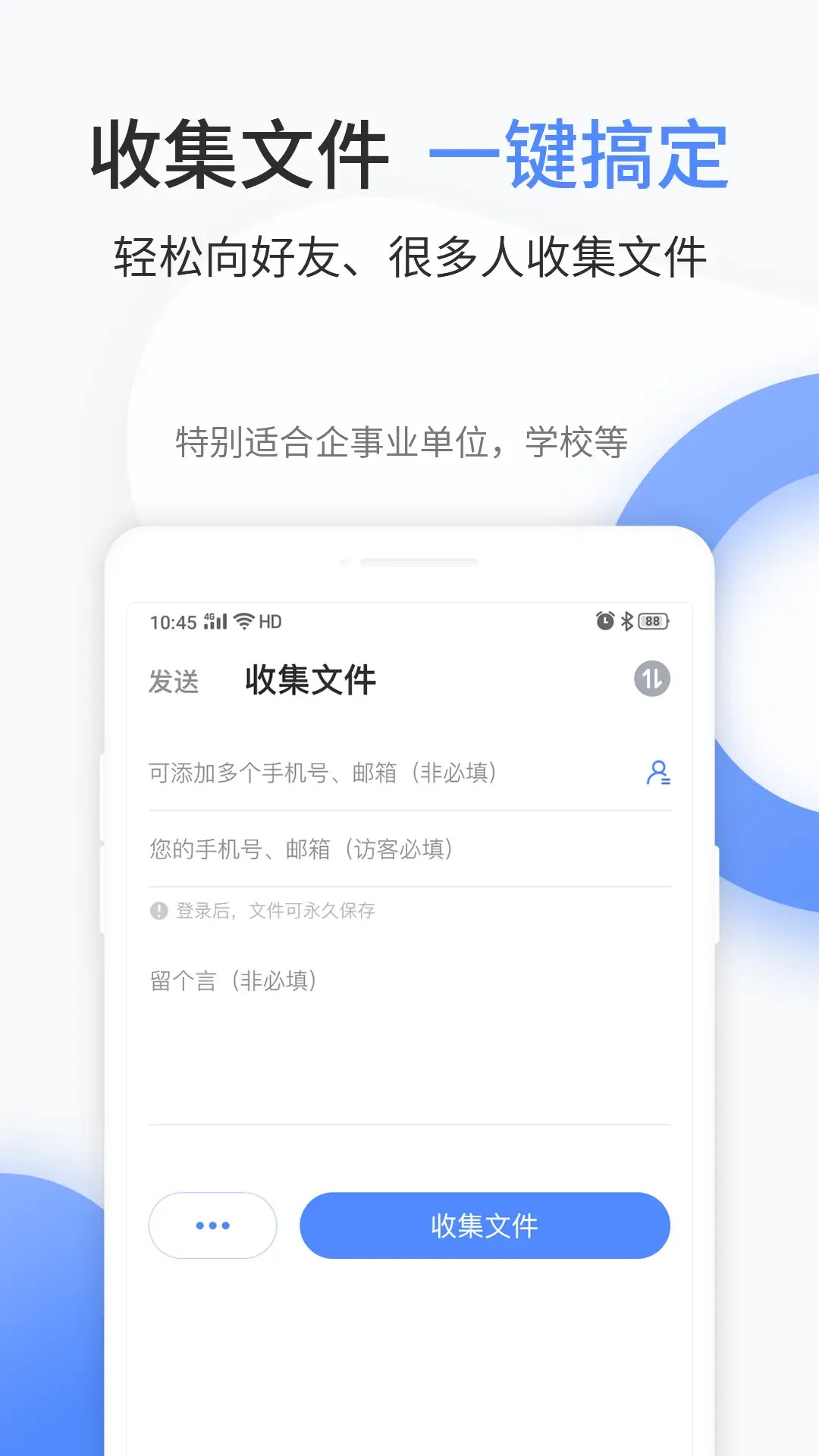 精彩截图-文叔叔2025官方新版