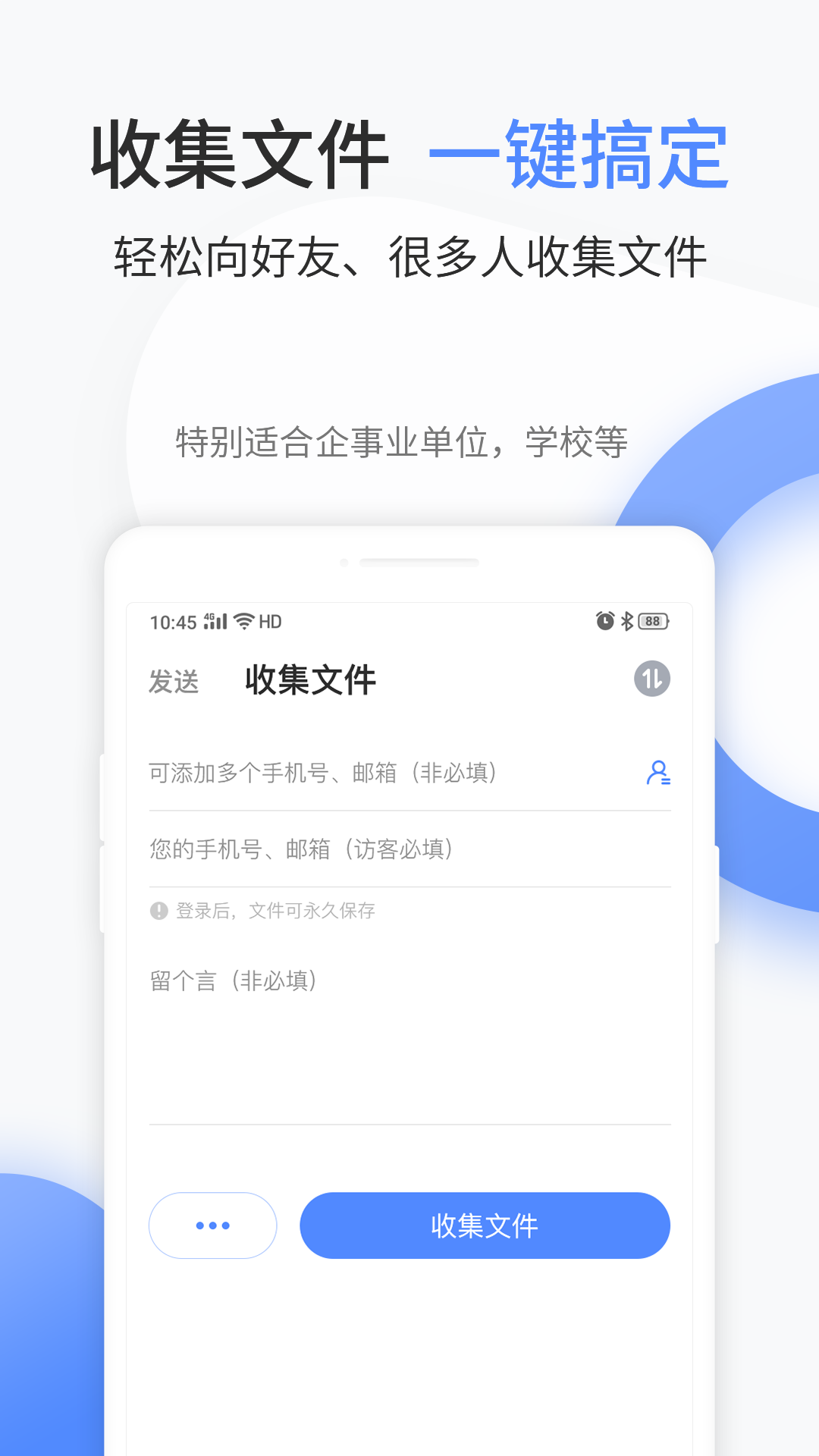 精彩截图-文叔叔2026官方新版