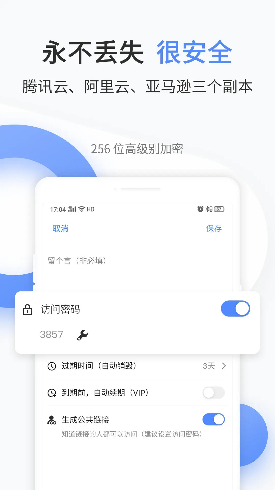 精彩截图-文叔叔2025官方新版