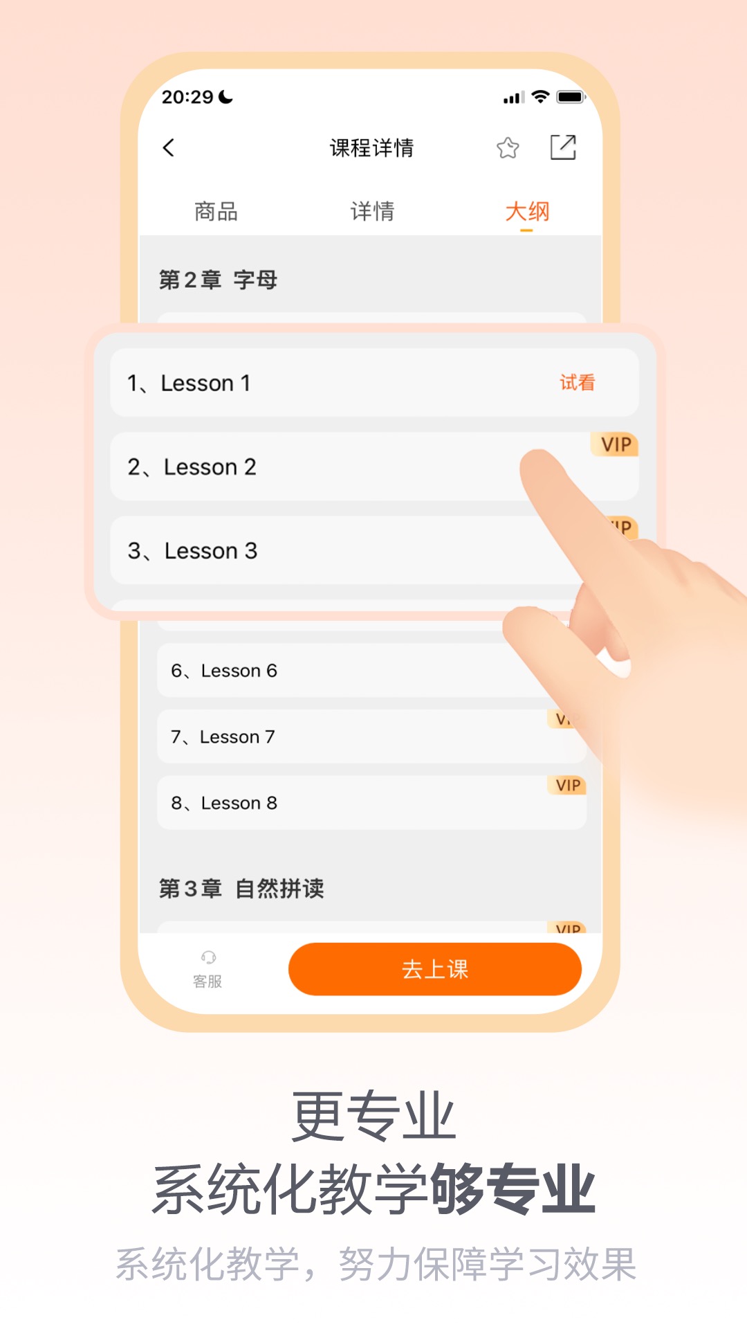 精彩截图-长青在线2025官方新版